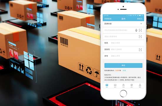 代收英雄app开发项目