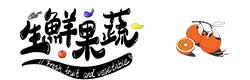 生鲜超市app开发项目案例